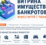 vib-2 - Сычевский район