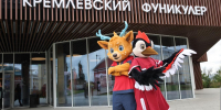 Нижегородцы могут придумать талисман для эстафеты «Нижегородской правды» - Нижегородская правда