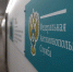 ФАС заподозрила поставщиков спецодежды в картеле на 1,1 млрд рублей - Abireg.Ru