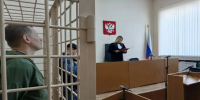 Курский облсуд не снизил срок наказания фигурантам дела о растрате на оборонных сооружениях - Abireg.Ru