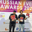 Псковская область выполняет обещание, данное жюри Russian Event Awards — Дмитрий Волхонов - Pln-Pskov.Ru