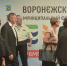 Воронежская область укрепляет межнациональное согласие через образование, культуру и общие проекты - РИА Воронеж