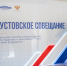 Новая школа в Родаково взамен разбитой ВСУ построена на 55% - Луганский Информационный Центр