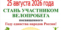 Уважаемые жители и гости поселка Кадый. - Кадыйский район