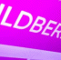 С 1 сентября Wildberries и Ozon заработают по-новому: что изменится для покупателей и продавцов - КТВ-ЛУЧ