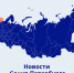 мт санкт-пебербург.png - ИА Медиа Ток