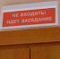 Судебный дайджест медиасферы: 13−21 августа - Lenizdat.ru
