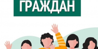 УВАЖАЕМЫЕ  ЖИТЕЛИ! - Город Галич