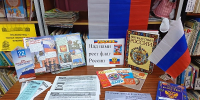 Мастер-класс «Три цвета Родины» - ЦБС Минераловодского муниципального округа