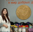 Минтрудсоцзащиты КБР присоединился к республиканской акции «Собери ребенка в школу» - Министерство труда и соцзащиты КБР
