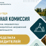 Определены победители! - Министерство предпринимательства и туризма