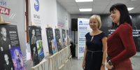 В Штабе отметили Всемирный день фотографии открытием новой экспозиции - Единая Россия