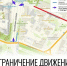 Кремлевская площадь станет главной площадкой праздничных мероприятий в Вологде в День Государственного флага - Региональное Агентство Новостей