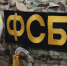 В Мордовии сотрудника IT-компании осудили за оправдание терроризма - Info-Rm.Com
