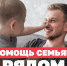Новая выплата помогла миллиону родителей по всей России - Администрация г. Калининграда