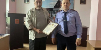 Пожилого жителя Гусева, который помог задержать напавшего на женщину преступника, наградили - Комсомольская правда