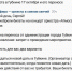 Губкинцы не могут вернуть деньги за билеты на несостоявшийся концерт при свечах - Fonar.Tv