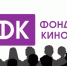 Саратовская область получит 15 млн рублей на развитие кинопоказа в сёлах - Правительство Саратовской области