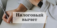 Официальное трудоустройство: плюсы налоговых вычетов - Город Луганск