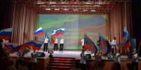 Патриотические мероприятия пройдут в Целинском районе в канун Дня флага РФ - DeltaCelina.Ru