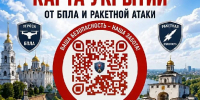 Карта укрытий во Владимире: где спрятаться при атаке БПЛА или ракетной опасности - ГТРК Владимир