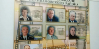 В Книгу почётных граждан Селивановского района внесли имя члена-корреспондента РАН Алексея Давыдова - Горбатка.ру