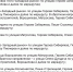 У стадиона «Факел» временно ограничат движение и запретят парковку в Воронеже - Обозреватель.Врн
