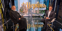 Митрополит Тверской и Кашинский Амвросий принял участие в программе «Церковь и мир» - Тверская епархия