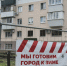 «Т Плюс» заменила теплосети на пяти участках в Новокуйбышевске - ProGorodSamara.Ru