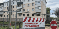 «Т Плюс» заменила теплосети на пяти участках в Новокуйбышевске - ProGorodSamara.Ru