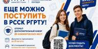 koleg - РГРТУ