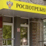 Роспотребнадзор проверил качество воды и песка на территории Архангельска и Приморского округа - Tv29.Ru
