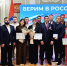 flag_nagrady - Тамбовский курьер