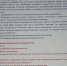 Эвакуация. - ТОС Омска