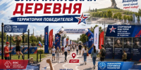 Одна команда - одна победа: ВГАФК готовится к юбилейному фестивалю #ТриЧетыре - ВГАФК
