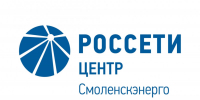 «смоленскэнерго» информирует о проведении плановых ремонтных работ в сентябре 2026 года - фото - 1 - Шумячский район