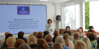 Состоялась методическая сессия по вопросам профилактической работы в школах - Департамент образования