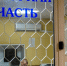 Мигранта-узбека из Донского, который пытался подкупить начальника МВД, заключили под стражу на 2 месяца - ИА Тульская пресса.Ru