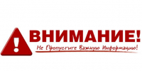 О внесении изменений в Указ Главы Республики Мордовия от 31.07.2024г. №189-УГ «О единовременной денежной выплате военнослужащим, проходящим военную службу по контракту в Вооруженных Силах Российской Федерации» - Соцзащита населения по Ардатовскому району