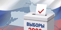 В Калининградской области завершился этап регистрации кандидатов в депутаты разных уровней - Комсомольская правда