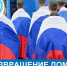 Боец из Ивановской области вернулся из украинского плена - Известно.ру