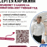 abc1424d-8559-4ee9-b5b0-5b9956515270 - Шахматная федерация