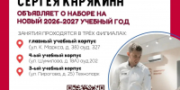 abc1424d-8559-4ee9-b5b0-5b9956515270 - Шахматная федерация