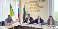 Состоялся Совет Общественной палаты Пензенской области - Правительство