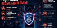 Полицейские Новороссийска призывают к бдительности: как родителям вовремя распознать вовлеченность ребенка в деструктивные субкультуры - Город-герой Новороcсийск