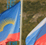 Известна праздничная программа в День российского флага - SeverPost.ru