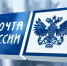 Информируем о наличии вакансий в отделениях почтовой связи в округе. - Большеболдинский муниципальный округ