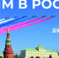 В Тульской области пройдут мероприятия, посвященные Дню Государственного флага - Правительство области