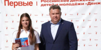 Накануне Дня флага мэр Игорь Редькин вручил паспорта астраханским школьникам - Администрация города