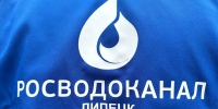 Плановое отключение холодной воды 21 августа - Город Липецк